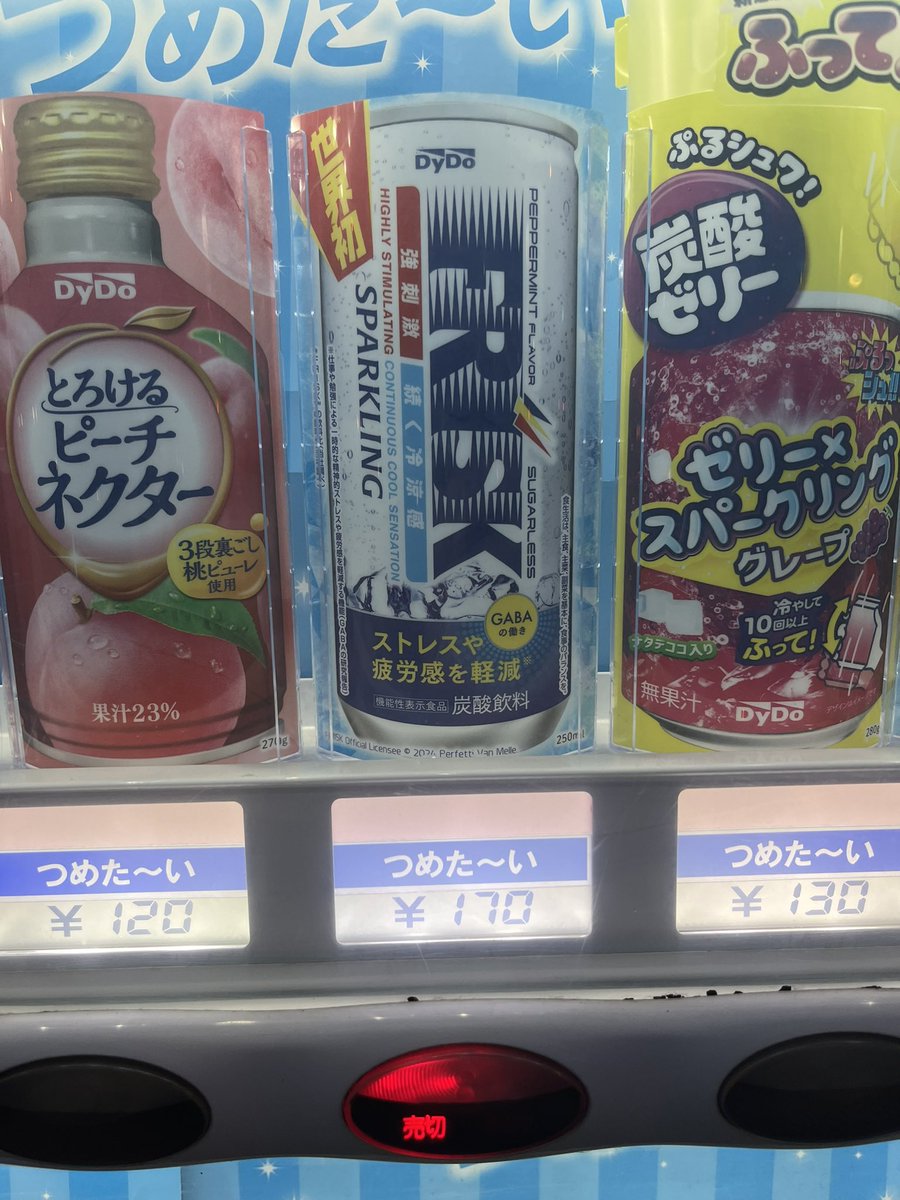 Tokyo Fox 🦊 (東京狐) 🇬🇧🇯🇵 tweet media