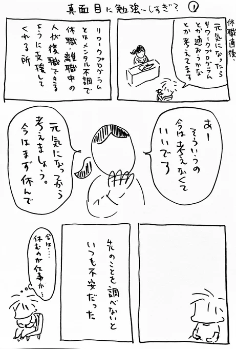 絶望は希望 