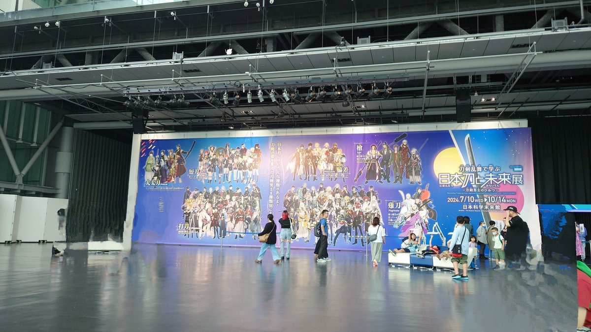 LogiWing's tweet photo. ゲームとのコラボ企画展になると客層がかなり変わるもんですね。
純粋に刀を見る楽しみ、好きなキャラを見る楽しみがMIXですな。
#日本刀と未来展 #日本科学未来館 https://t.co/uVo1Kw9qiO