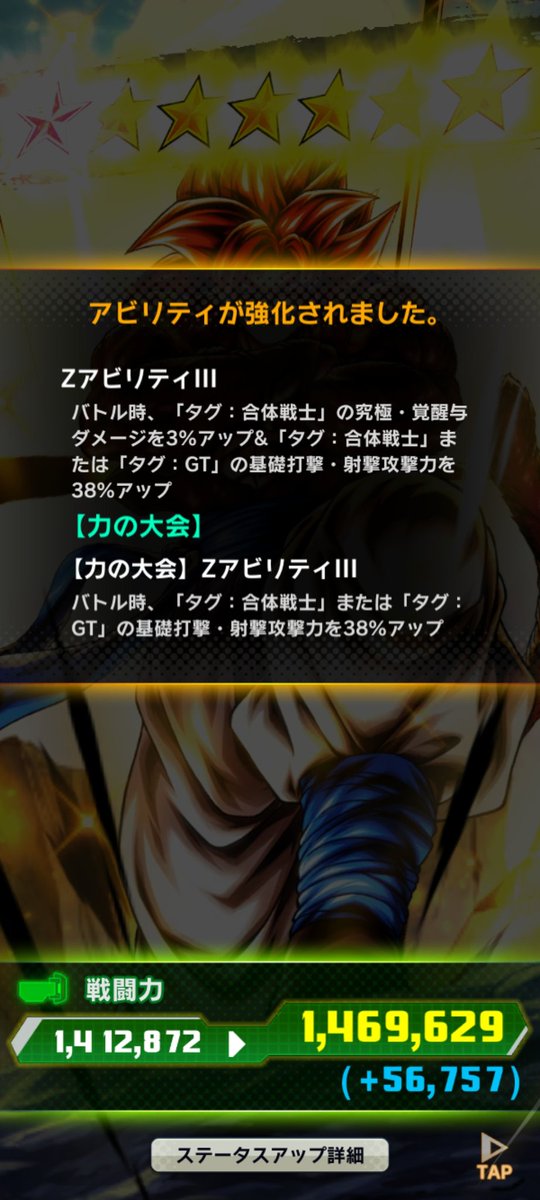 初UL赤1凸！！！！！！！！！！！！！
いやああああああああああああったああああああああああああ