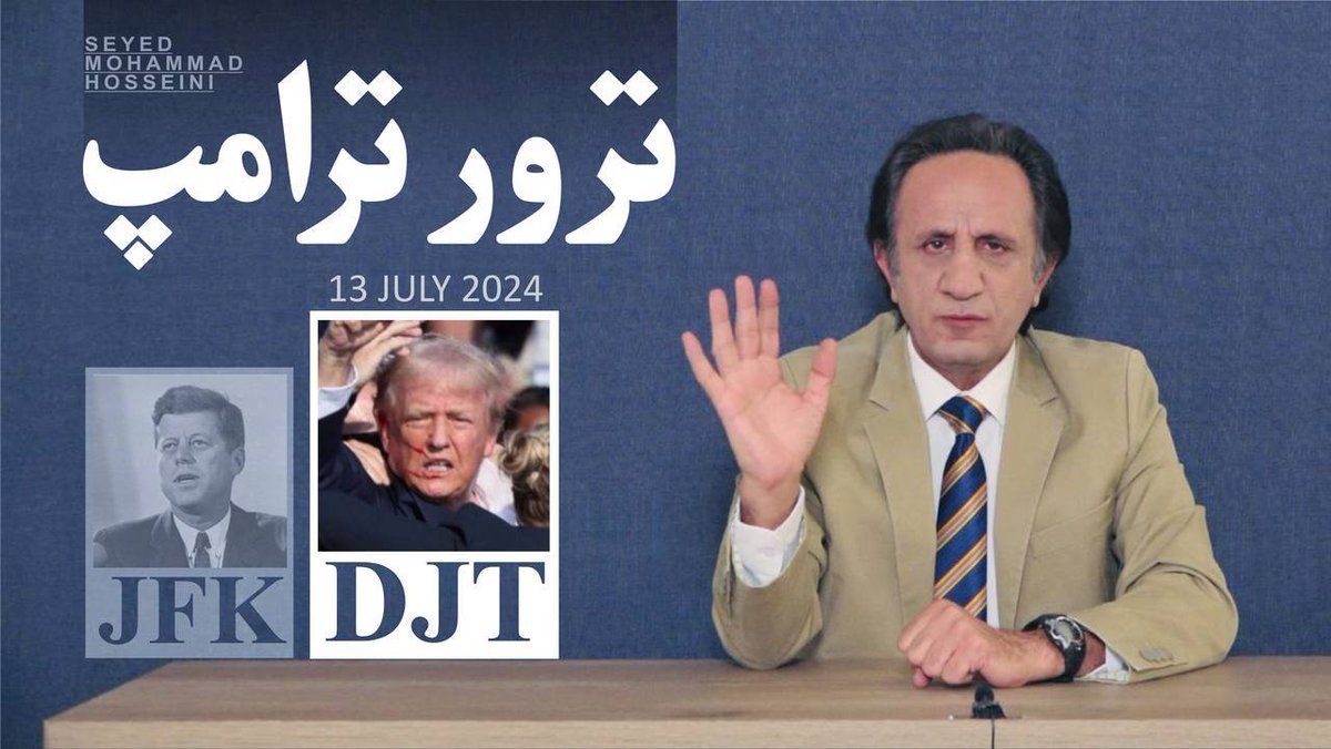 RestartBlitz's tweet photo. God Bless America 
🔵۱۳ جولای -ویژه برنامه ترور  #ترامپ
شلیک سه گلوله به سر پرزیدنت ترامپ!
✅اپوزیسیون ری استارت این ترور را محکوم کرد 
تغییر در #تغییر

🔴 برای دیدن ویدیو اینجا را فشار بده 👇

https://t.co/pPJE5uXOPh https://t.co/Hvr2YWfMEy
