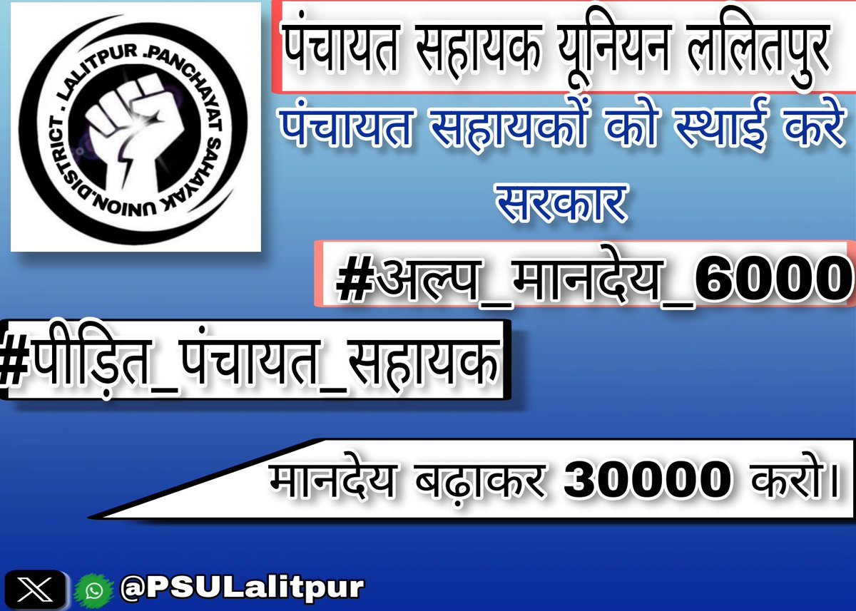 AwdheshPdGarg's tweet photo. छ: हजार तो इसी नौकरी में खर्च हो जाते हैं।
पेट्रोल+इंटरनेट+मीटिंग्स; बचा क्या ₹0/-

परिवार को क्या खिलाएं??

#अल्प_मानदेय_6000 https://t.co/8s870l8ONW