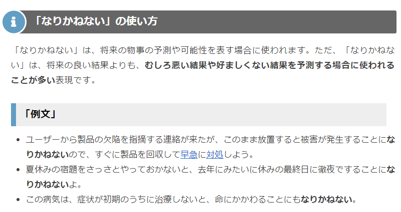 NIWA_KAORU's tweet photo. これやばいなあ。別にトランプへの狙撃事件が大統領戦に有利になる分析自体の報道は構わないが、「（この狙撃事件はトランプの）プラスのアピールにもなりかねないという感じがしますね」という膳場氏の言い方、「なりかねない」って通常は、悪い結果や予測に使うわけで、要するに「トランプが選挙戦を有利に戦うことは好ましくない」という価値観を内面化した言い方なんだよネ。

さすがに膳場貴子氏がこんなことを語るのを放送したTBSは放送法の「放送事業者は政治的公平を守る」をやはりなんとも思ってない事業者であると国民に知らしめる結末となりかねない感じがしますね
