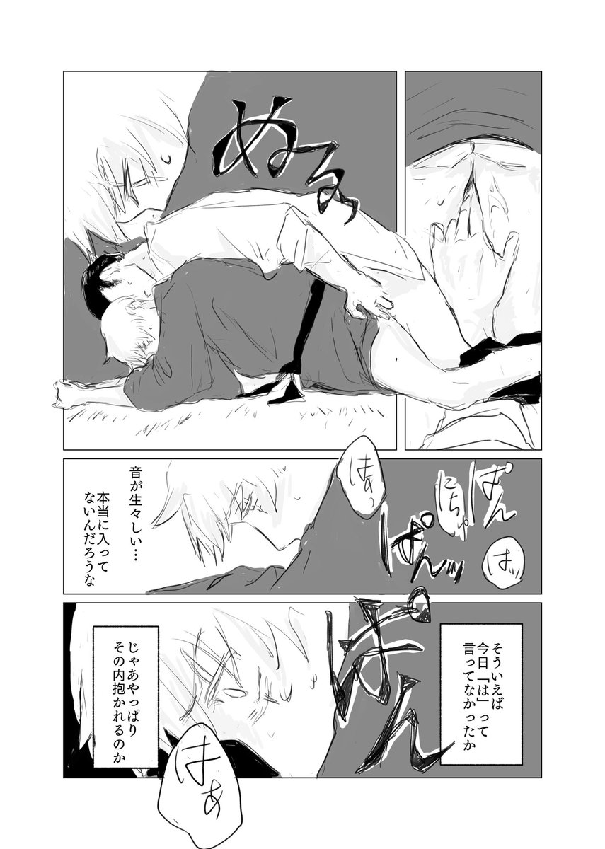3/3 