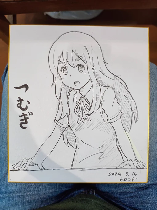 ビンゴはヒロンド氏♪ 