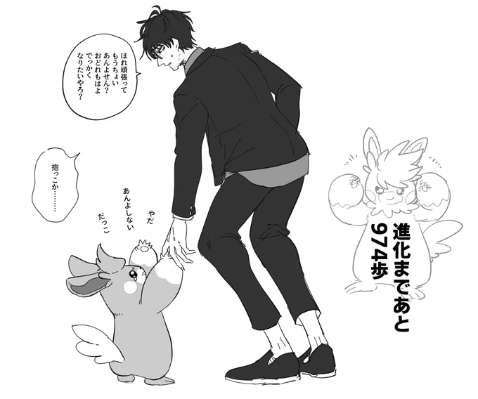 葬くんが性格にまでこだわったせいで…(おっとり) 