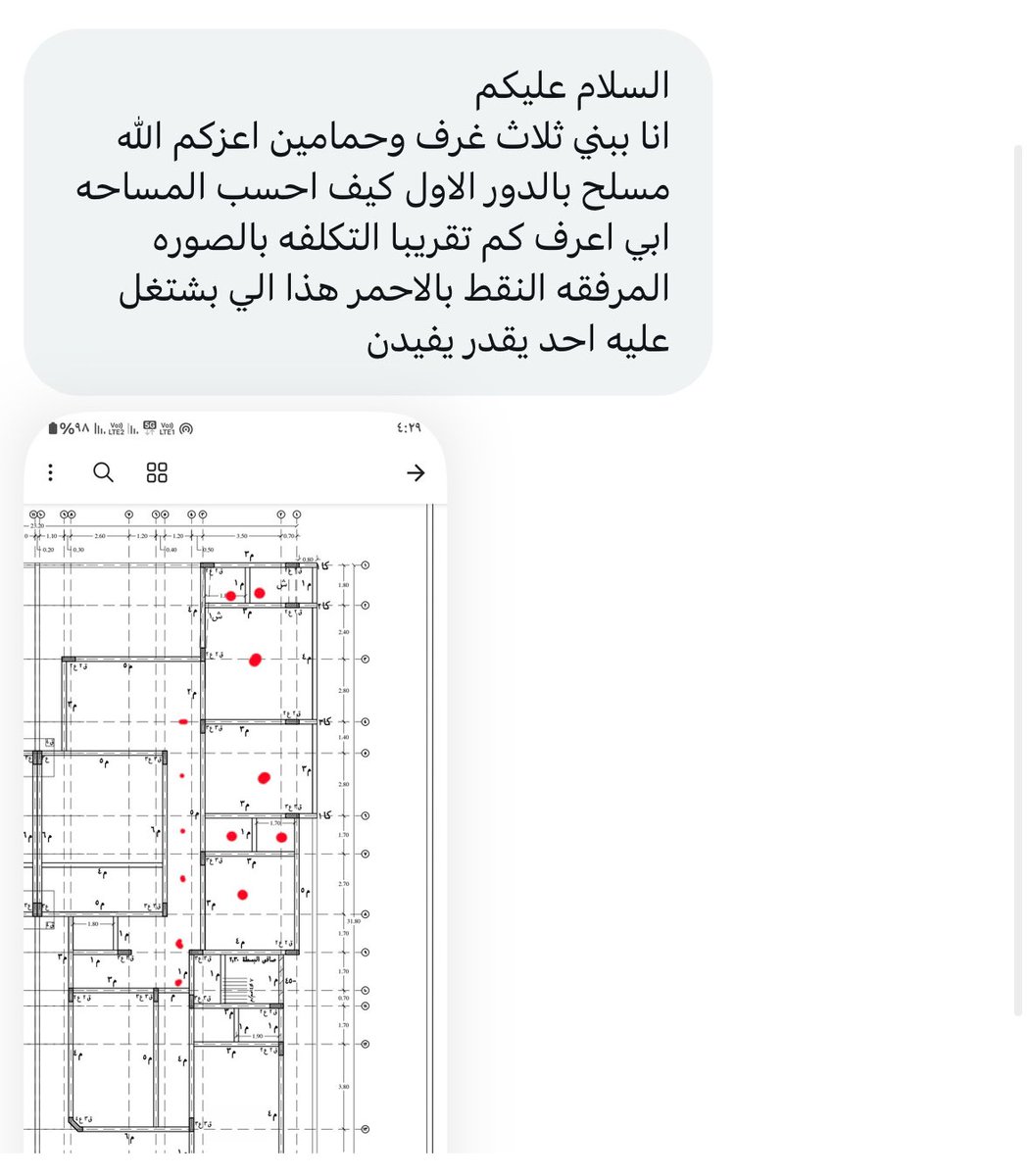 EngRiyadh44's tweet photo. 🔴🔴 س��ال من الخاص ..

السلام عليكم 
انا ببني ثلاث غرف وحمامين اعزكم الله مسلح بالدور الاول كيف احسب المساحه ابي اعرف كم تقريبا التكلفه بالصوره المرفقه النقط بالاحمر هذا الي بشتغل عليه احد يقدر يفيدن https://t.co/AfRh51sWYr