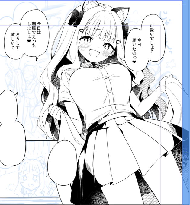 夏コミ作業だ!うおおお! 