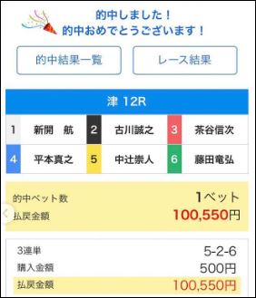 競艇でサクッと10万ゲットしたので、
現金・PayPayのおすそわけします。

「いいね＋絵文字リプ」で１０万円！

プロフのURLで、
当選通知と競艇予想するので友達追加よろしく！
#PayPay配布
#競艇無料予想
