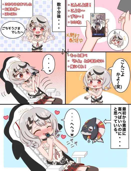 基本的にコミカルな百合を描いてます。  #三連休はフォロワーが増える