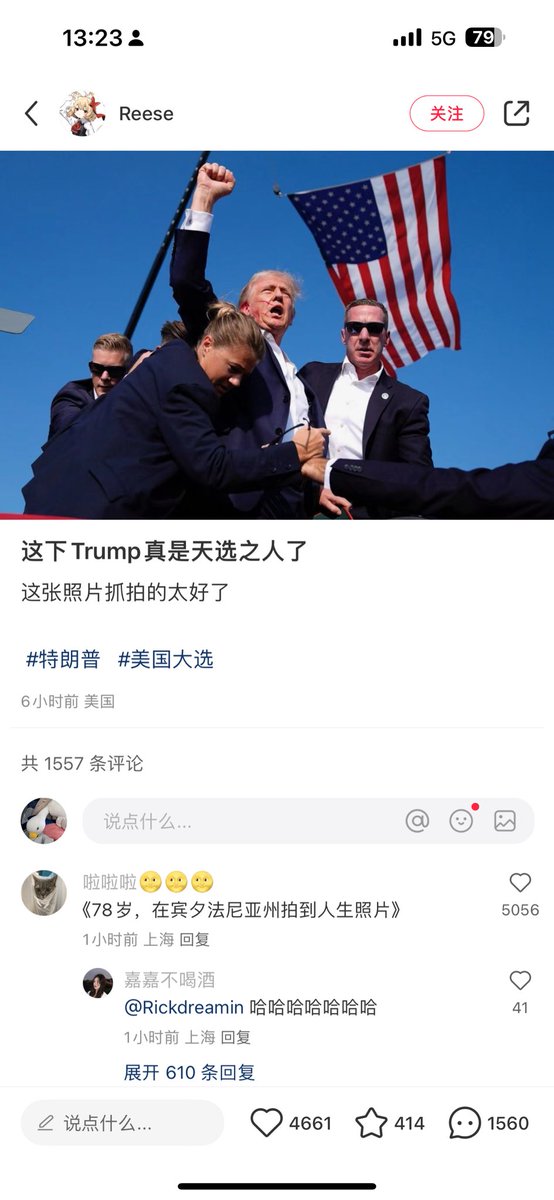 Chuchuuuuer's tweet photo. 一生要出片的美国男人 https://t.co/gV6XZmrJZo