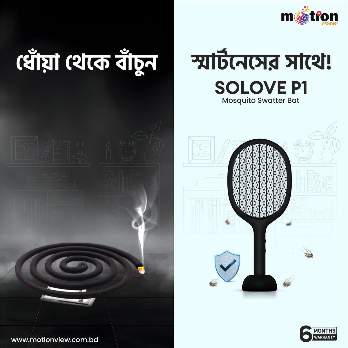 MotionViewBD's tweet image. Avoid harmful smoke with smartness!
Solove P1 electric mosquito swatter bat is one of the most essential things nowadays. Which will contribute to killing mosquitoes in your home.

#Motionview #soloveP1 #mosquitobat