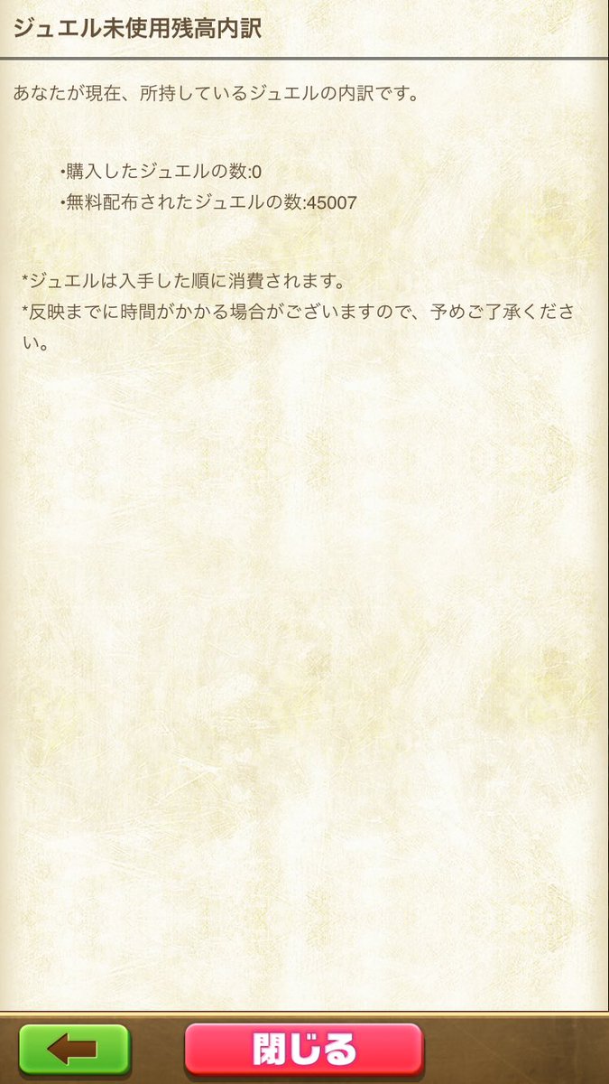 st8nego's tweet photo. なんだかんだ不満もあったけど10年間続けてこれたのはいいゲームだっからだと思う
10周年ガチャ、記念になるので引くと思います

 #白猫10周年 https://t.co/xFJDctr9tr