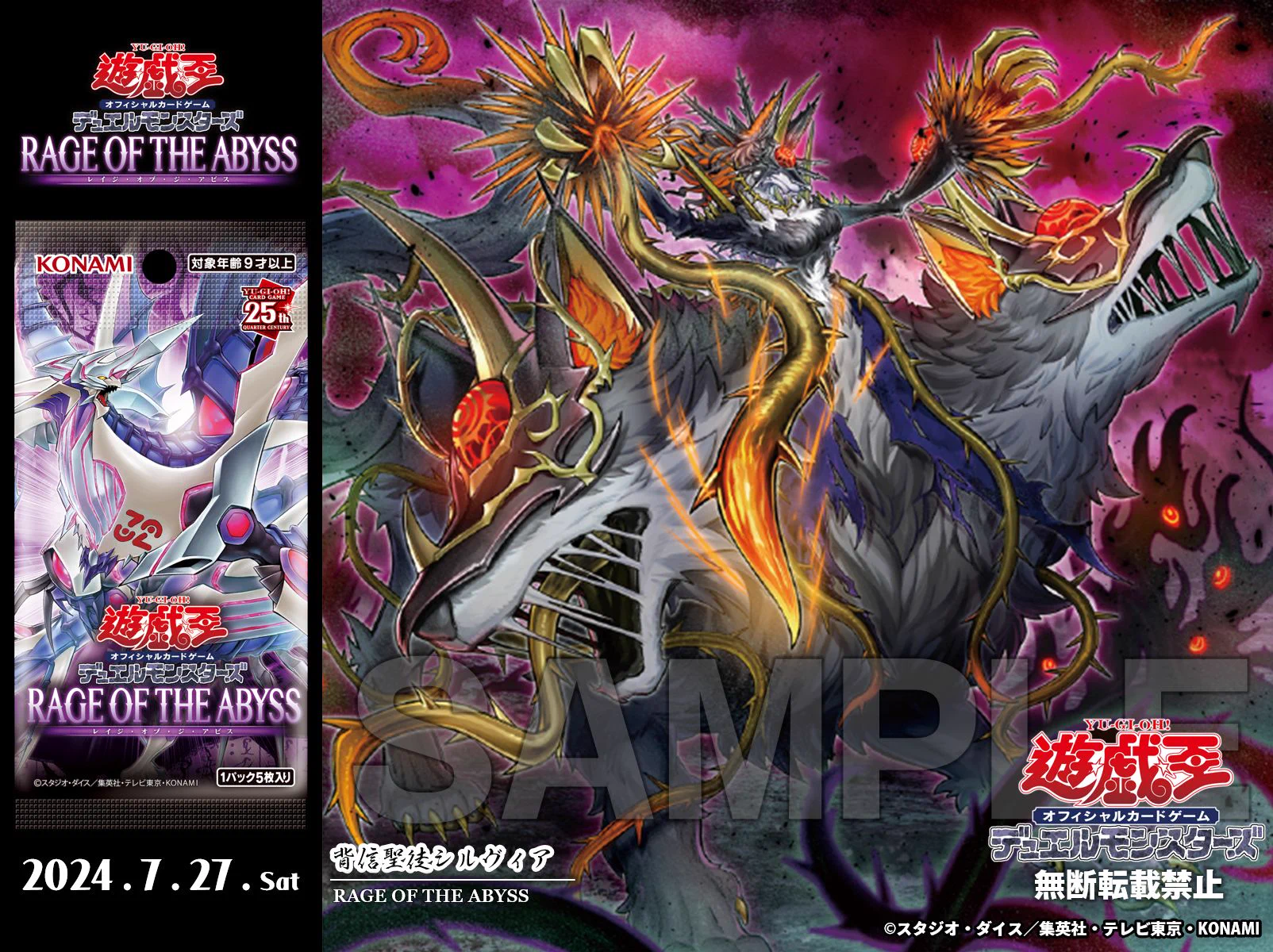 公式】遊戯王OCG on X: 