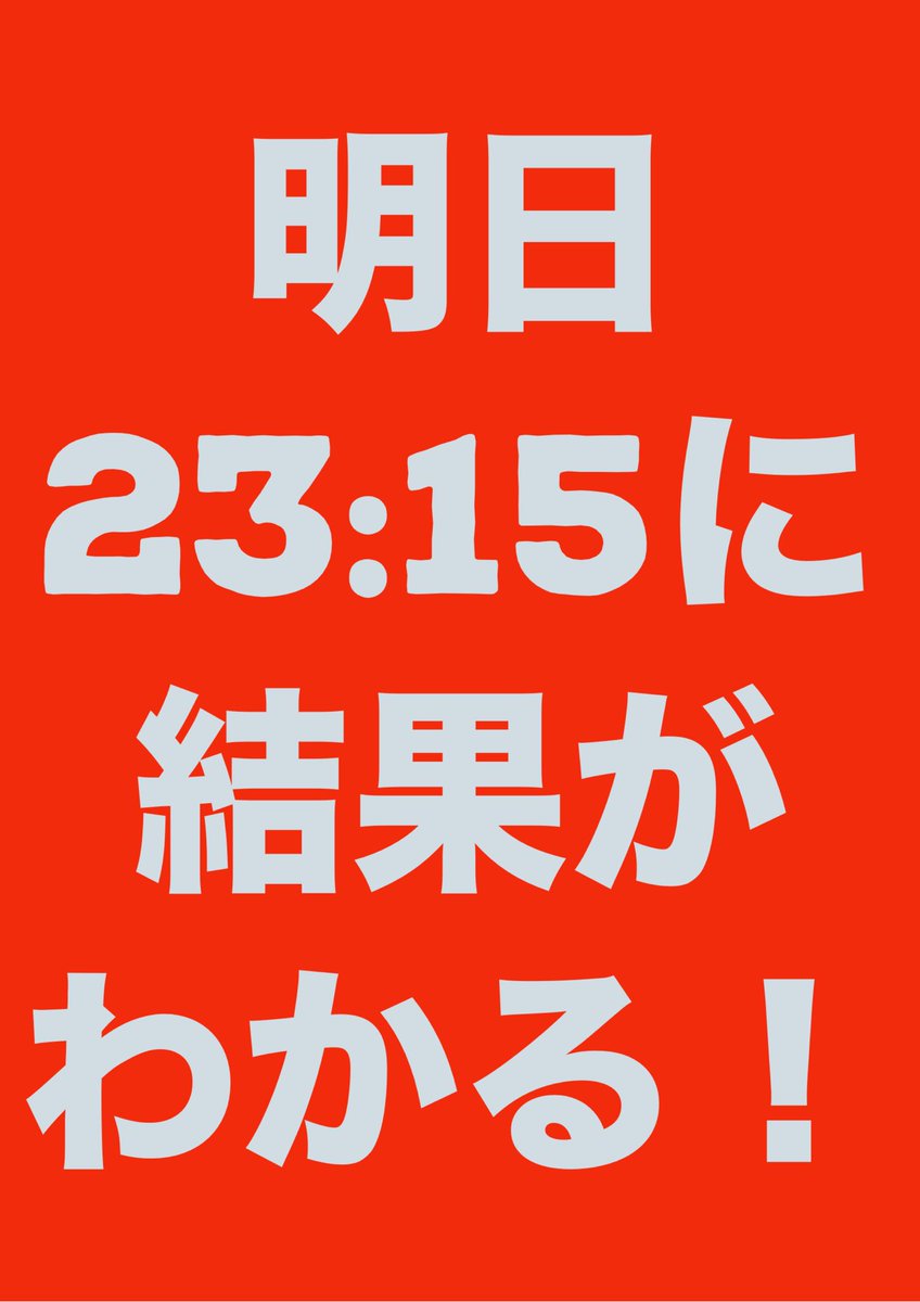 dourakulkebuku's tweet photo. ⭐️トレカ道楽 池袋本店⭐️

🎁プレゼント企画🎁

只今より応募開始‼️
抽選で１名様に、、、😍

二つの伝説　1BOX
当たります🎯🎯

応募方法
①このポストをリポスト❗️
②トレカ道楽 池袋本店(@dourakulkebuku )のアカウントをフォロー❗️
③文面に「トレカ道楽」、「#トレカ道楽」の二つの単語を付けてポスト❗️

応募期間　7/15 23:00まで
当選発表　7/15 23:15

皆様のご参加お待ちしております🌟🌟

#トレカ道楽 #トレカ道楽池袋本店
#ONEPIECEカードゲーム　#買取　#ロマンスドーン　#頂上決戦　＃強大な敵　#謀略の王国　#新時代の主役 ＃双璧の覇者　#メモリアルコレクション　#500年後の未来　＃ONEPIECE       ＃二つの伝説　#新たなる皇帝　#THEBEST ＃クロスストア　＃麦わらストア　#フラッグシップ
#プレゼント企画　#プレゼント