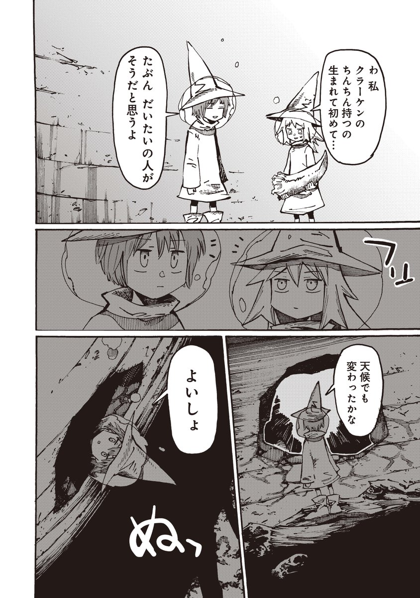(4/5) 