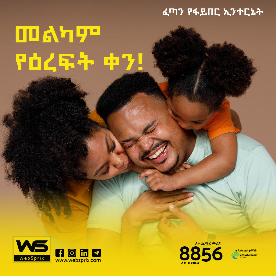 WebSprix_'s tweet photo. መልካም ዕለተ ሰንበት እና የዕረፍት ቀን ይሁንላችሁ!                                                                                                       

ዌብስፕሪክስ  ለዘመናዊ !

#Websprix #HappyWeekend #CreatingPowerfulConnections, https://t.co/5CDWa7YsHy
