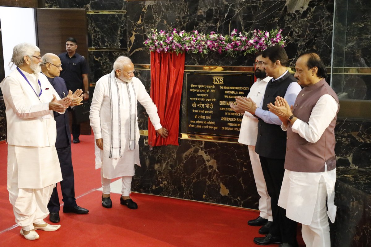 Vijay Darda tweet media