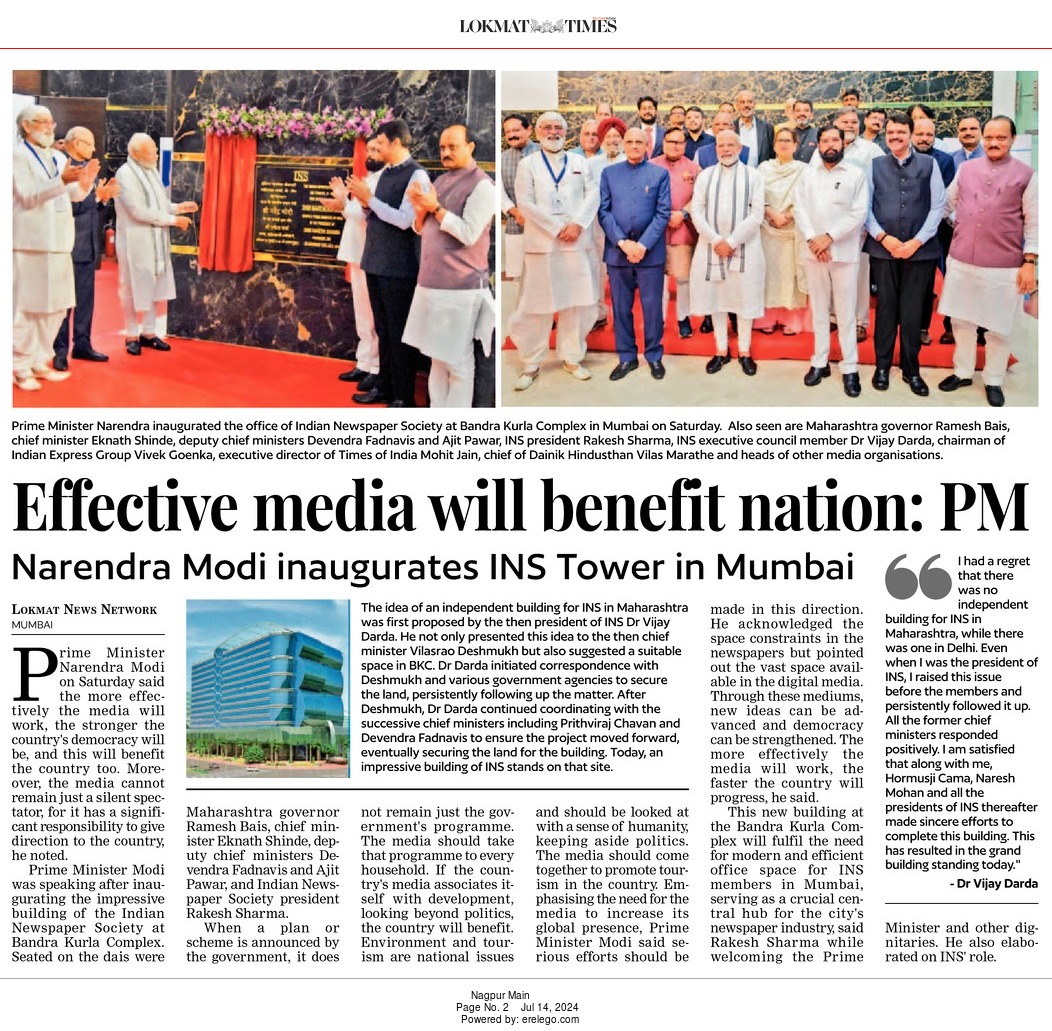 Vijay Darda tweet media