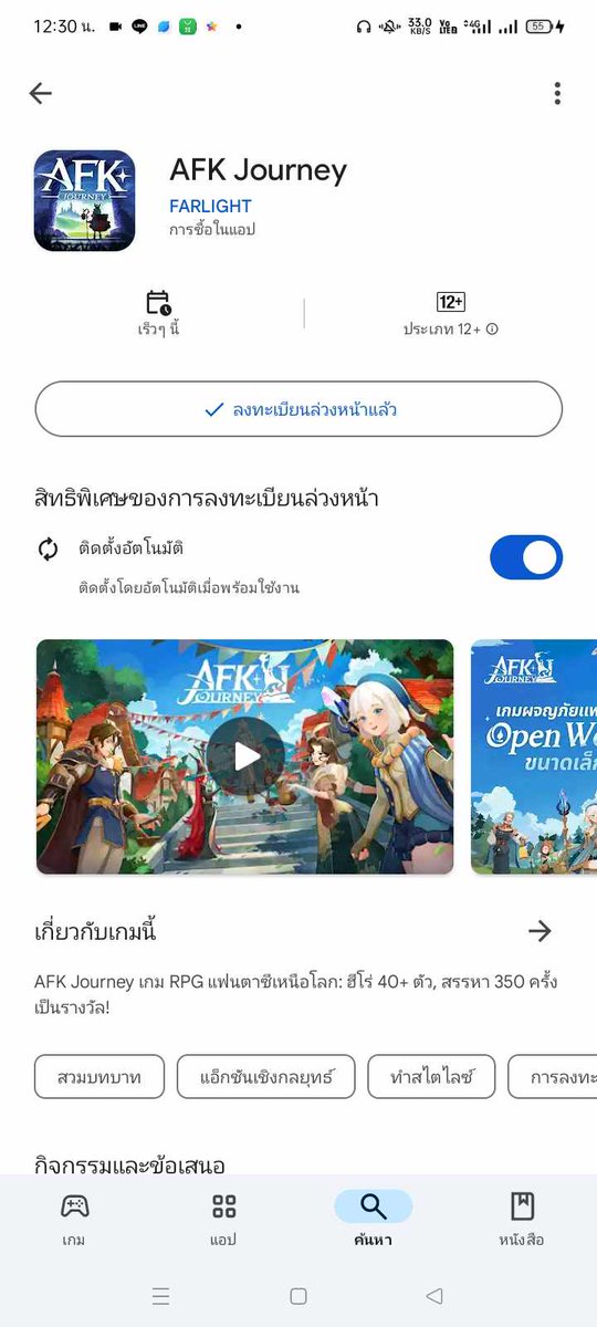 endsos968's tweet photo. @pang3pongsow แบบนี้ถูกมั้ยครับ https://t.co/E6LChPjm61