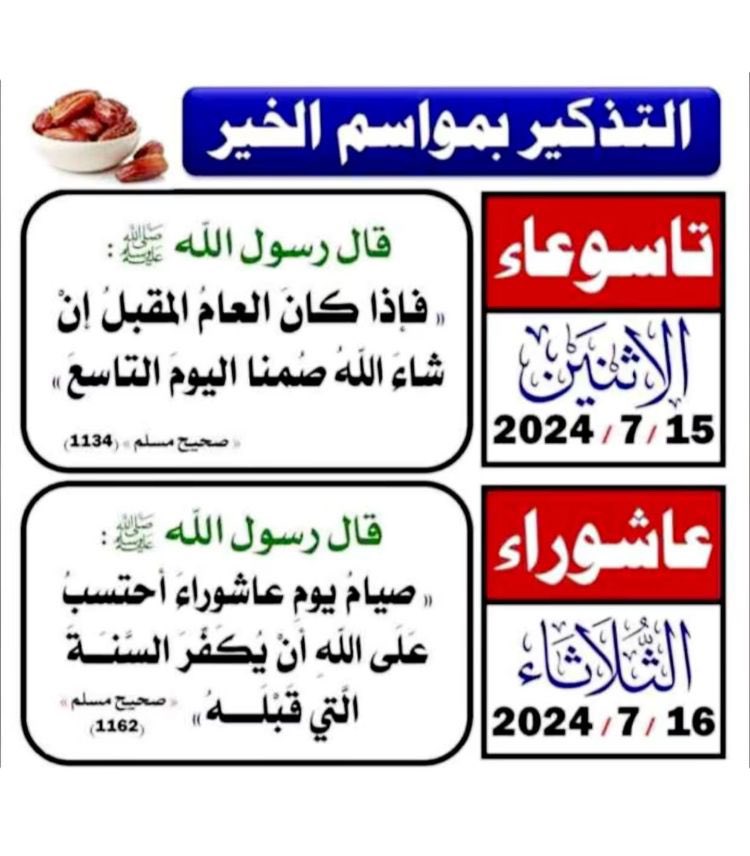 SalAlkaldi's tweet photo. https://t.co/acTSJC3Stb