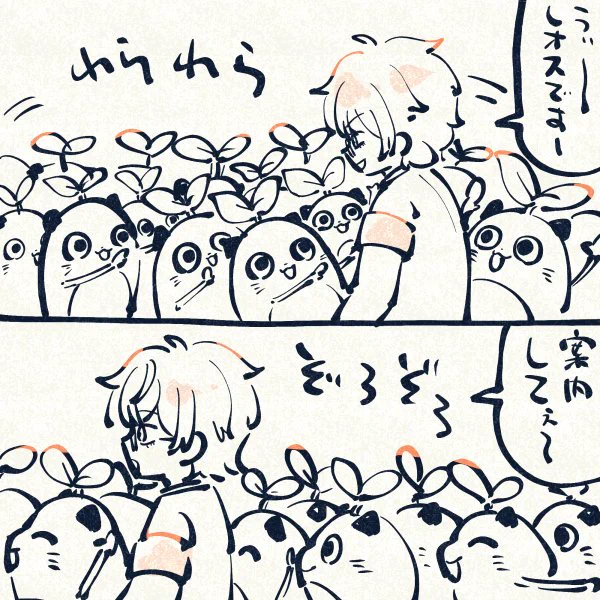こういう感じ。 