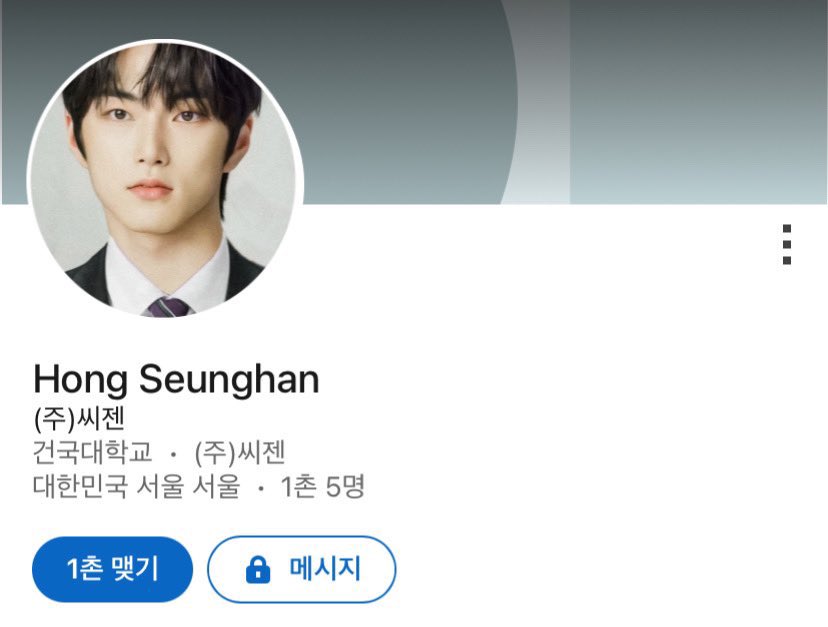 Is Hong Seunghan back? Not yet, But I’m open for work :)