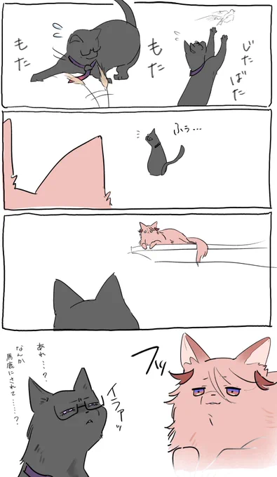※猫むふお

反射神経 