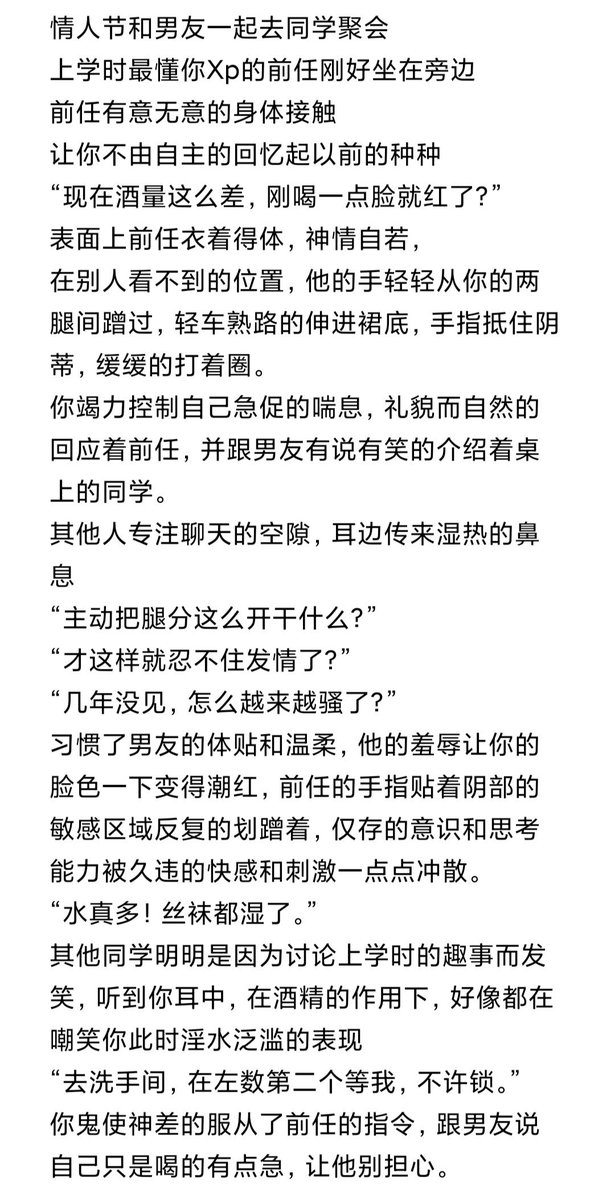 lululemon3527's tweet photo. 类似这样的脑洞或者剧情有人会写吗？
 #文爱 #反差婊 #调教 #骚逼 #婊子 #母畜 #厕奴 #幻想 #淫妻 #反差 #制服 #射屏 #投稿 #出卖 #曝光 #羞辱 #绿帽 #肉便器 #绿奴 #性瘾 #贱货母狗 https://t.co/dnLcQIfP1X