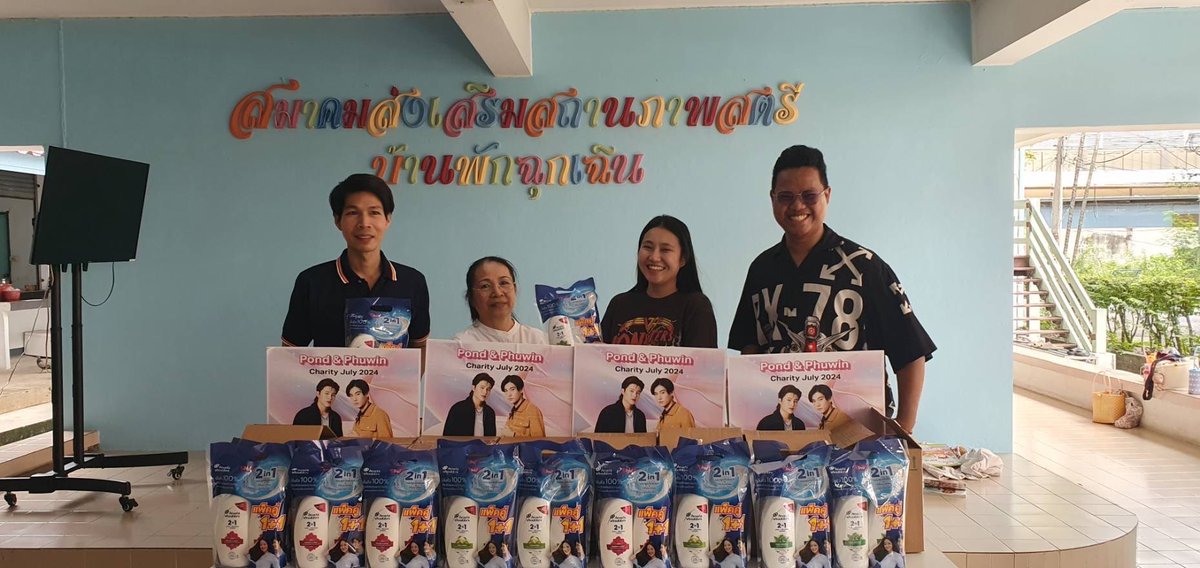 GracePhuwin's tweet photo. Baby phuwin pond Shampoo Donation
🥰We will always support you🤍
❤️🫶🌹🤟🐼
#TopsofBeauty
#TopsofBeauty2024
#TopsofBeautyxpondphwuin
@phuwintang @ppnaravit
#phuwintang #ppnanavit https://t.co/DY0iAhbaVL