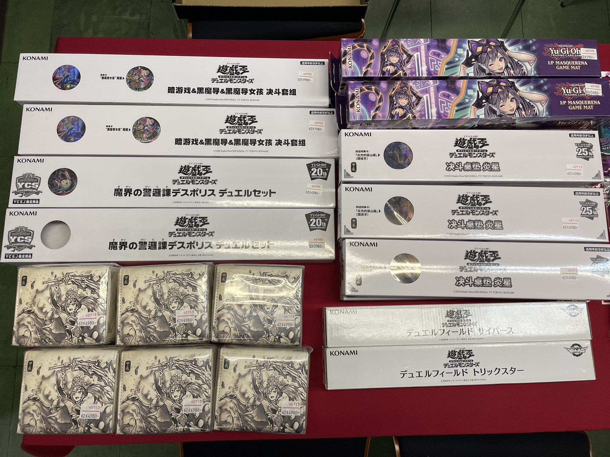 孫悟空 横浜 遊戯王販売 on X: 