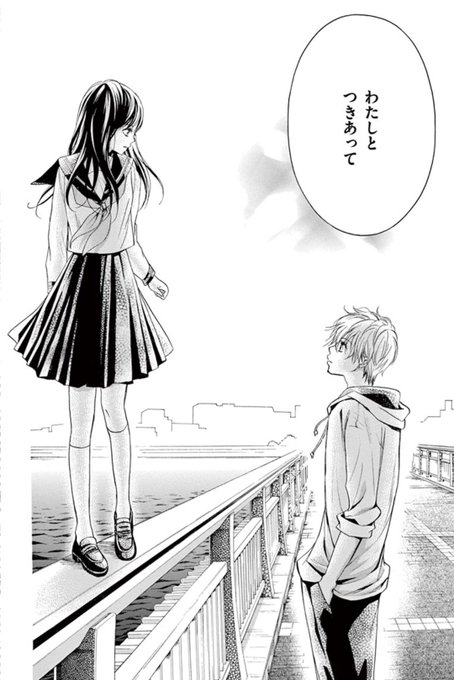 水瀬藍(@namidausagi) さんのマンガ一覧 : 59ページ目 | ツイコミ(仮)