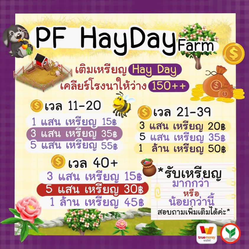 BloobaeZone รับเติมเกมออนไลน์ tweet media