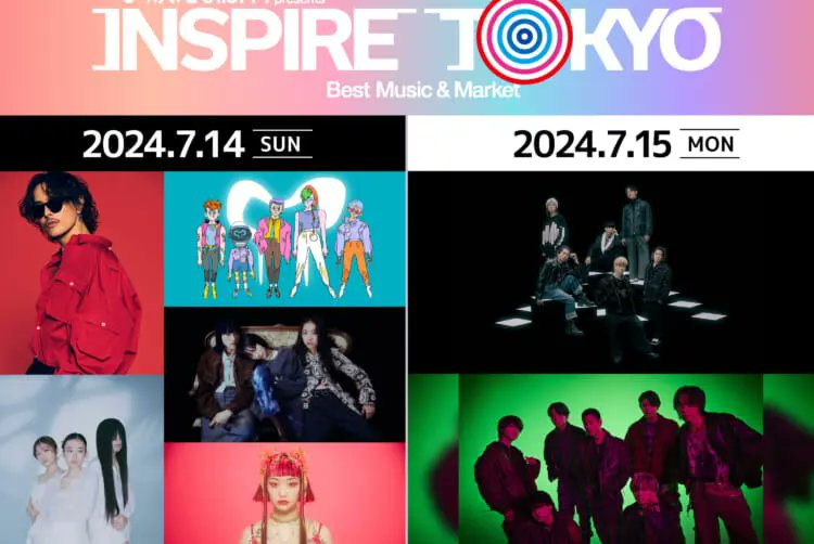 TokyoCity24's tweet photo. 7月14日(日) J-WAVE INSPIRE TOKYO 2024 supported by TimeTree 生放送 生放送 生放送

🔴生放送🇯🇵🔗 https://t.co/fTMyjYIdjU

#jwave 
#インスパイアトーキョー 
#インスパイアトーキョー2024
#INSPIRETOKYO2024 https://t.co/2eEY9iaKrN