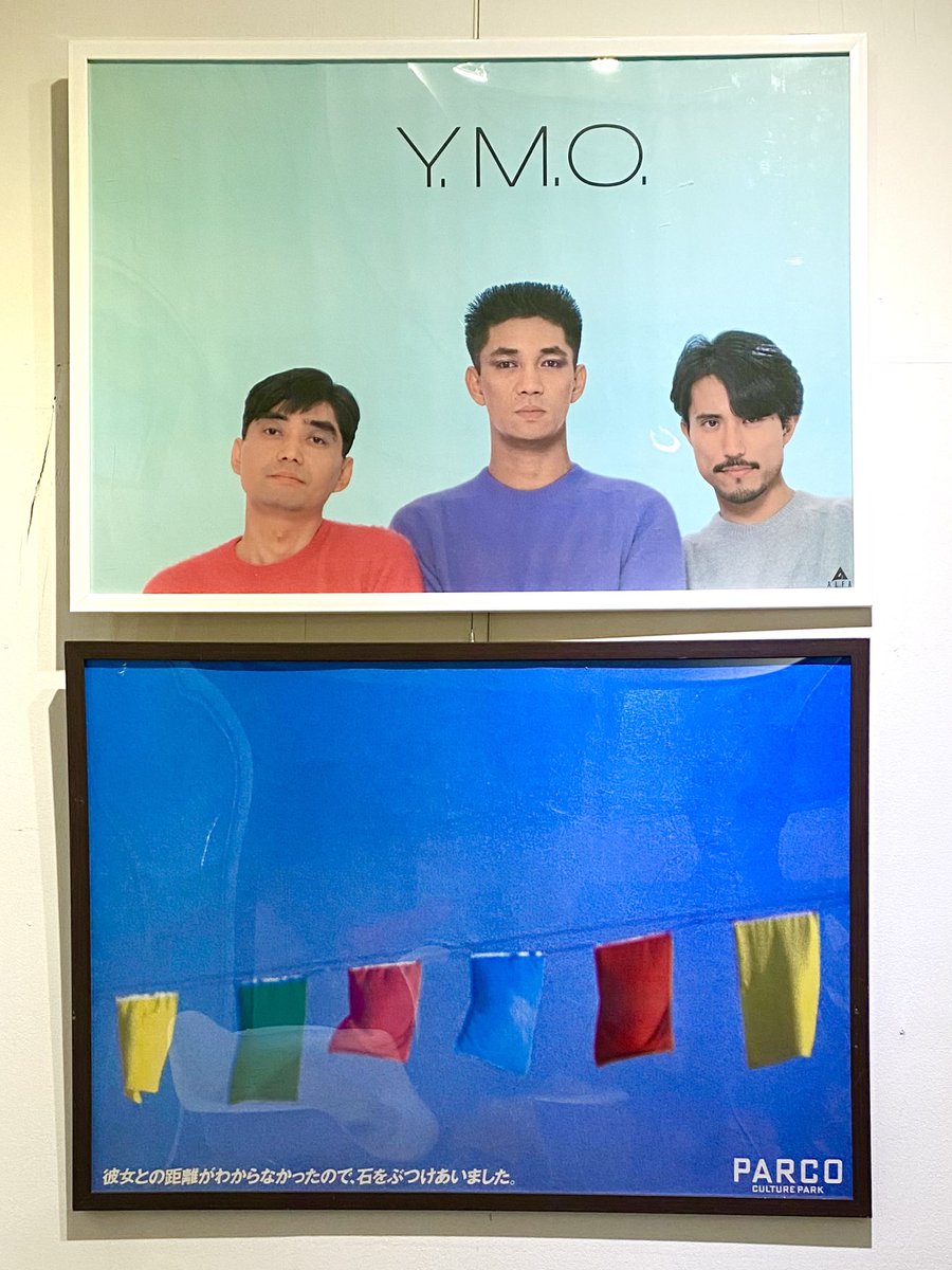 YMO「浮気なぼくら」の特典ポスターとイントス版ジャケの元ネタになっ 