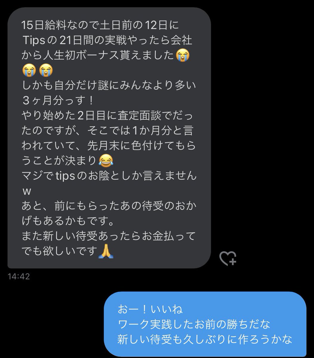 garando_358's tweet photo. いやー本当に嬉しい🔥🔥🔥
気が向いたら久しぶりに人数限定で待受も作ろうかな。 https://t.co/n5Xyr31kCK