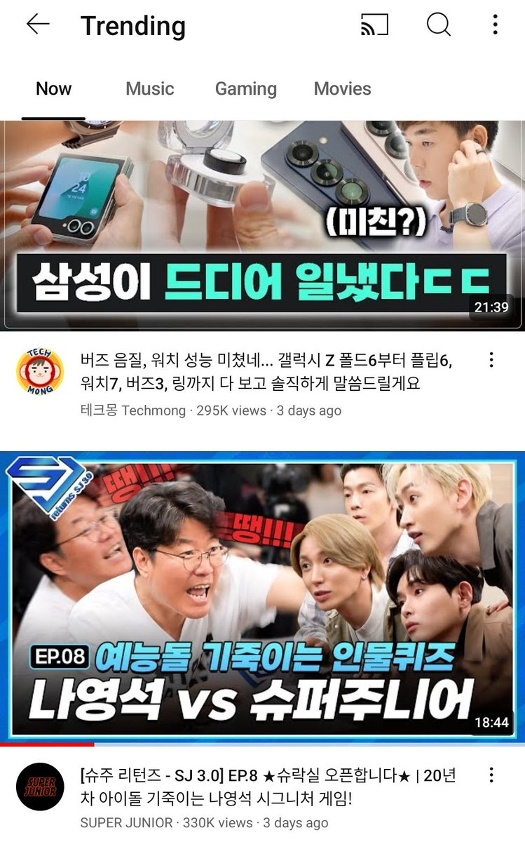 Super Junior SJ Returns - SJ 3.0 is trending in South Korea !!

#슈퍼주니어 #SUPERJUNIOR
#슈주리턴즈 #SJ_ver3
#6세대_아이돌