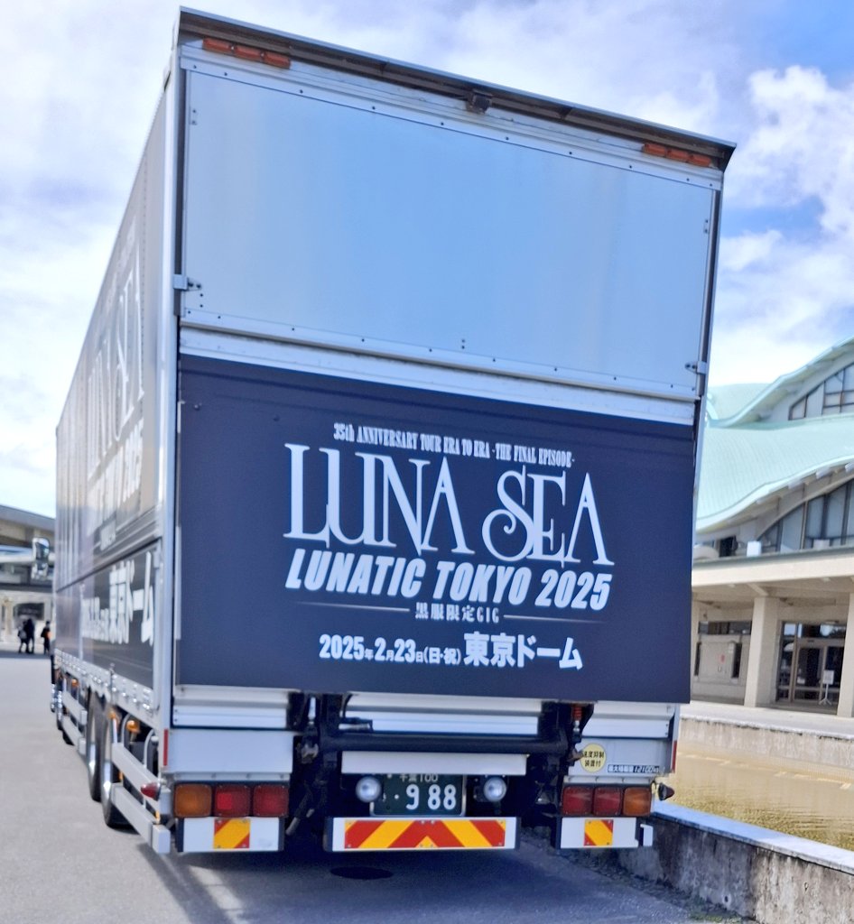 rionkano's tweet photo. 本日のツアトラちゃん
#LUNASEA
#沖縄コンベンションセンター
#EPISODE1
#FINALDay2 https://t.co/FdLAytPSW0