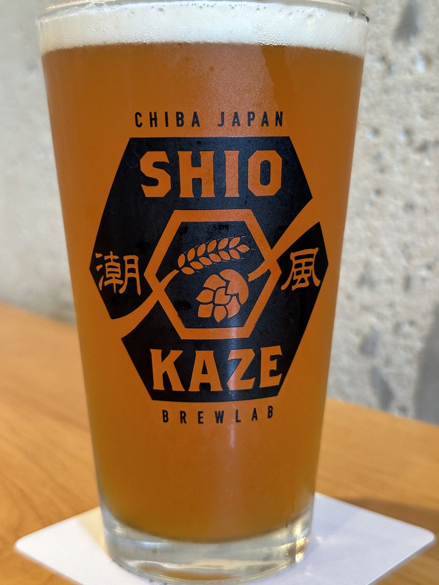 CBH0501's tweet photo. Shiokaze Brew labが自社醸造ビールをリリースし始めたから千葉まできたら、Cascade YazamaniとMango Impactだけでなく、本日リリースのNever Say Never(Hazyだけど4.8%)があった https://t.co/aodMUCaGpi