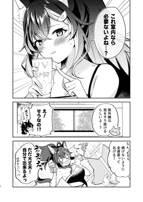 (3/4) 