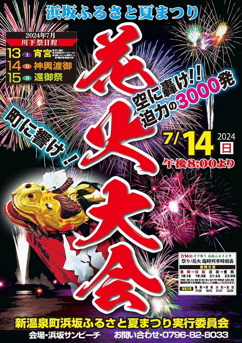 GSbPaFSXkAA6s2d?format=webp&