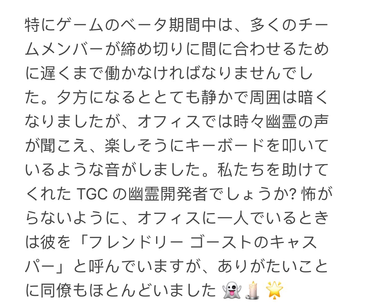 As promised for #SkyFest2024, here is more story behind this character in the secret area. Thank you for being with us during the time that you were there… #thatskygame