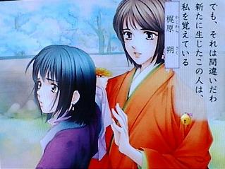 DrBellJP's tweet photo. この子たち見てるとほんと子供が欲しくなる～
子供がいたら今の生活も寂しくなくなるだろうなぁ～
#遙か3 https://t.co/dJ1Uf51gJM