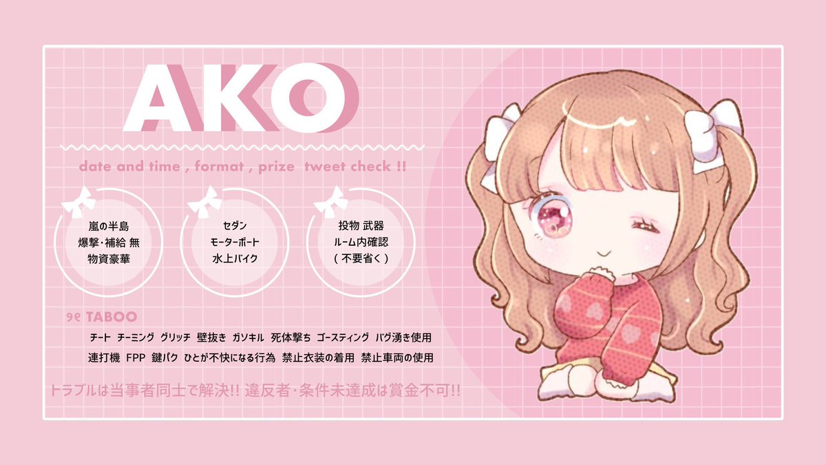 asdf123_pr's tweet photo. ­­ « 💘×🌵×🦋 3こら »

 ♡ 7/14 19:00 デュオ
 ♡ 確定1000×P  一般500×P

 🗝Just @vanxsub­

   F＋R  (応参) FF巻き込み○
  ↳@hiaces9674 @reilakawaii

  ID＋19:00 デュオ

#19時 #デュオゲリラ https://t.co/tajVWiBtcY