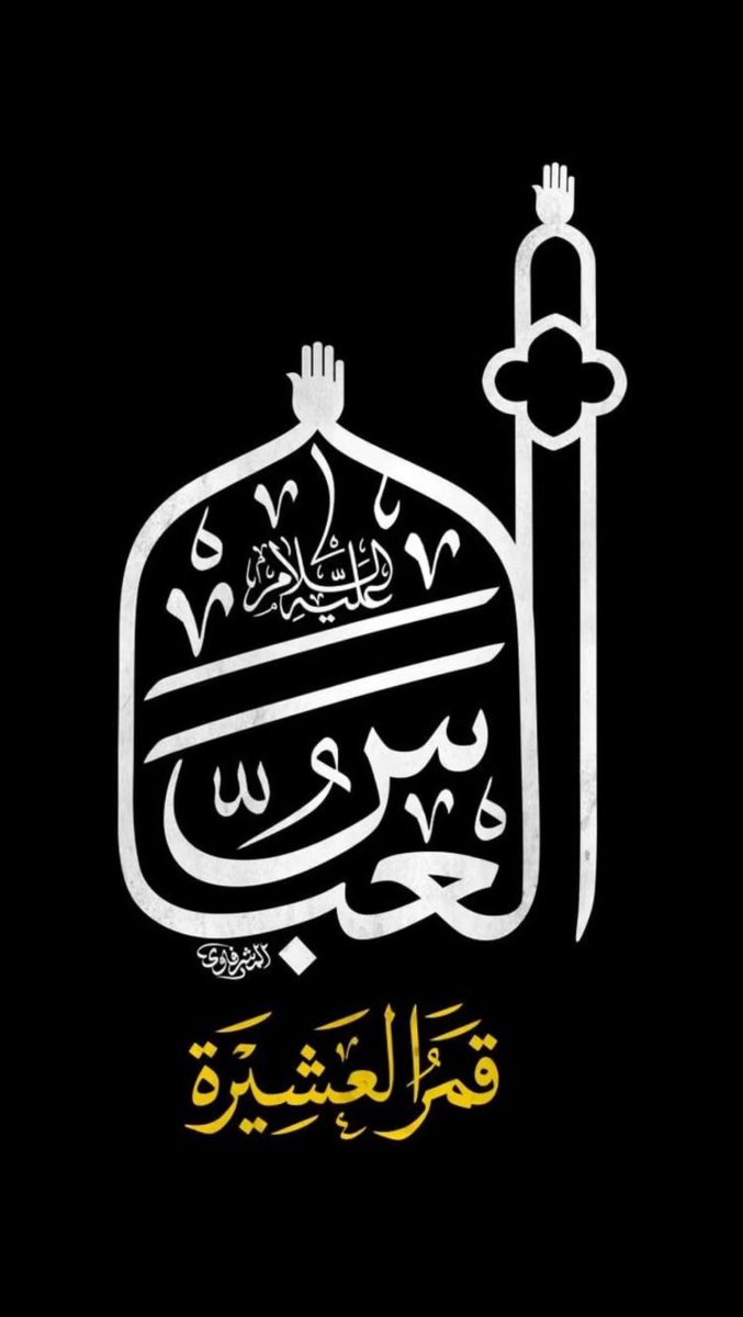 Monajat_Ali's tweet photo. https://t.co/Sz7QteAxKS