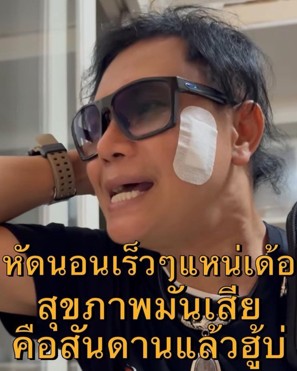 IMeSayIt's tweet image. 