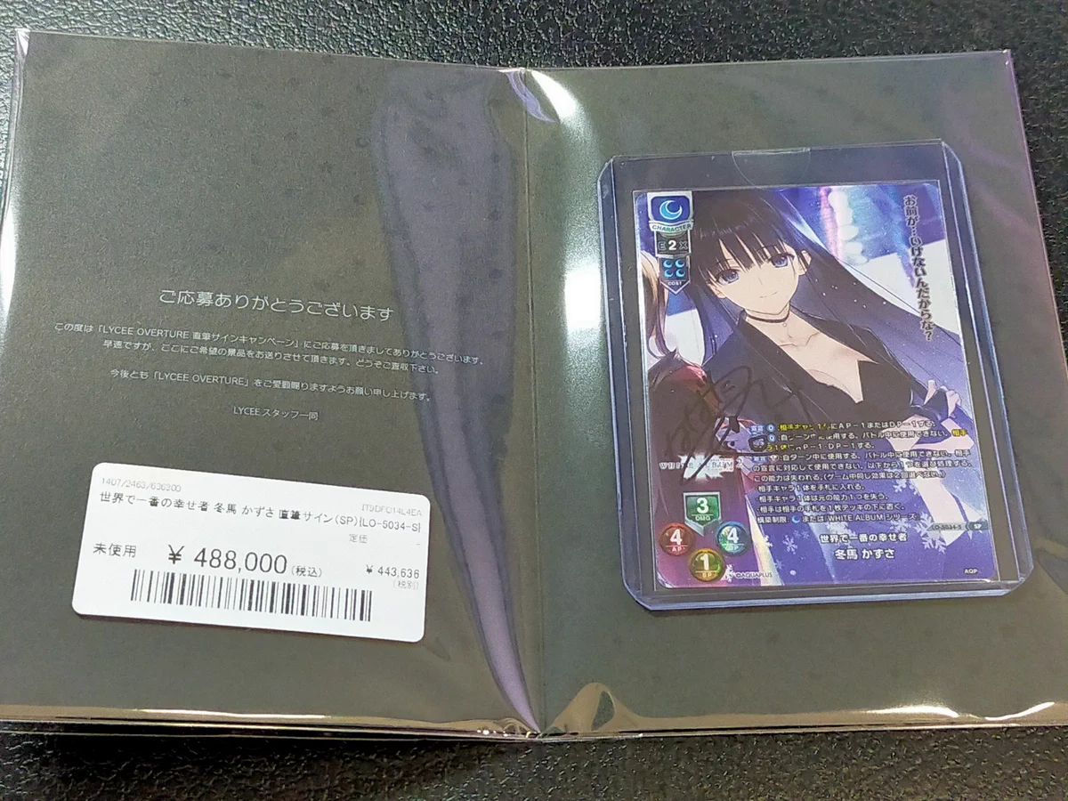 magi秋葉原ラジオ会館店【Cardshop】 on X: 
