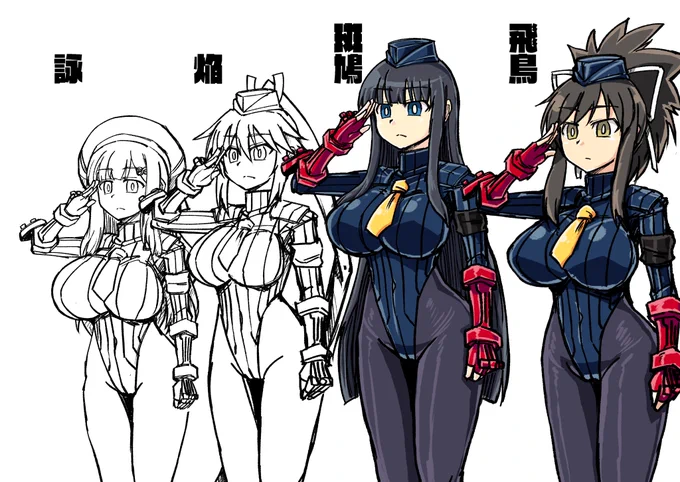 ベガ親衛隊焔詠追加～色は帰ってから塗る～ 