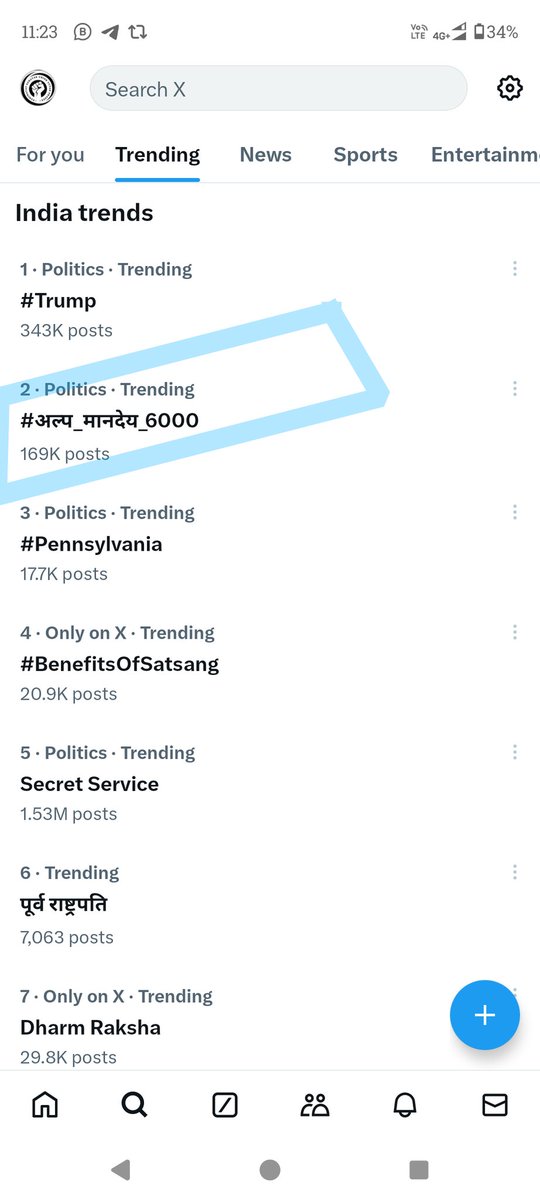 kaish_mohammad_'s tweet photo. @Info_4Education #अल्प_मानदेय_6000
#अल्प_मानदेय_6000
#अल्प_मानदेय_6000
#अल्प_मानदेय_6000
#अल्प_मानदेय_6000 
#अल्प_मानदेय_6000 
#अल्प_मानदेय_6000
#अल्प_मानदेय_6000
#अल्प_मानदेय_6000
#अल्प_मानदेय_6000
#अल्प_मानदेय_6000 
#अल्प_मानदेय_6000
#अल्प_मानदेय_6000
#अल्प_मानदेय_6000 
#अल्प_मानदेय_6000 https://t.co/o2kkOG4usC