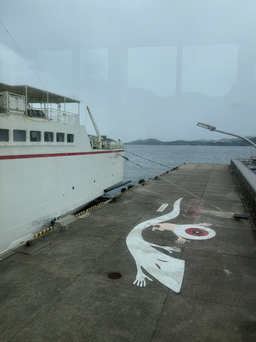 SuccessAge55's tweet photo. 西之島に初上陸、ここは後醍醐天皇が島流しになったり、映画の舞台になったり、ロウソケの形した岩があったり見所満載😁🙏✨

#西之島
#ろうそく岩 https://t.co/QJS15yKvHi